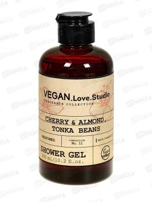 Vegan L.S. Гель для душа Studio Cherry Almond Tonka Beans 300мл *18