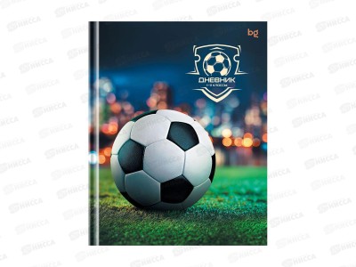 Дневник BG Футбол 1-11кл.,тв.обл., матов.ламинация 62166  * 30