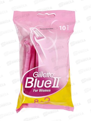 Ж Станки BLUE II женские 10шт *24/72