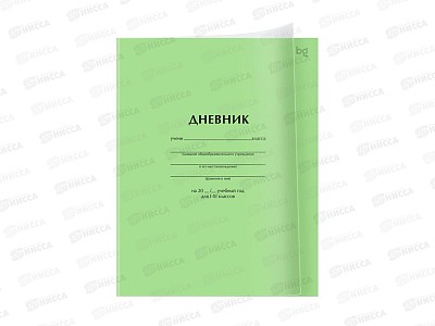 Дневник BG Зеленый 1-11кл на скобе пл.обложка 62250 *20