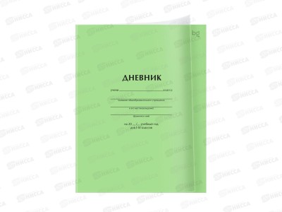 Дневник BG Зеленый 1-11кл на скобе пл.обложка 62250 *20