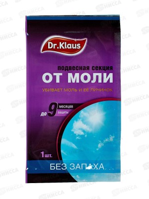 Dr.Klaus Секция картонная от Моли Без запаха 1шт *60