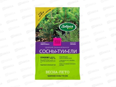 Удобрение минеральное &quotСосны-Туи-Ели&quot, 2 кг, Добрая сила