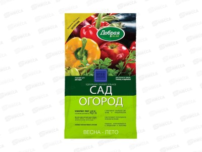 Удобрение минеральное &quotСад-Огород&quot, 0,9 кг, Добрая сила