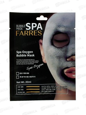 Farres Пузырьковая маска для лица Spa Bubble 9155 30мл *10