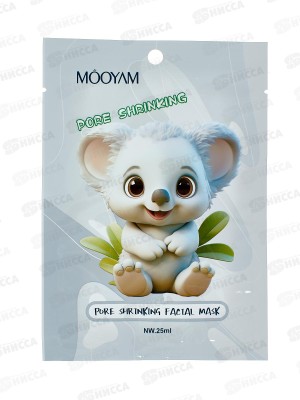 Aepsi Маска для сужения пор BY-020 Забавная коала 25мл *10