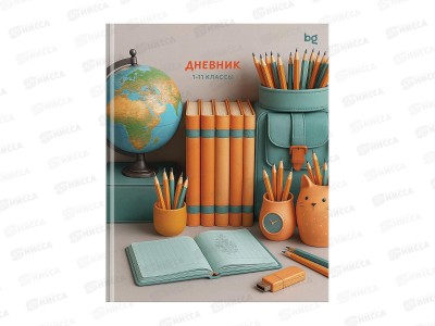 Дневник BG Школьный порядок 1-11кл на скобе 62251 *20