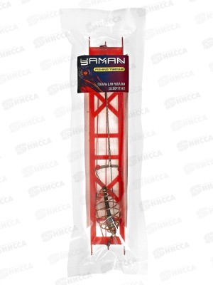 Оснастка фидерная Яман &quotКарп №2&quot кормушка 20г, 55мм, крючок №6