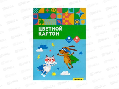 Цветной карт . 8л  8цв А4 SILWERHOF Супер агенты 1461044*25
