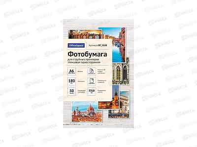 Фотобумага комп. OfficeSpace А6(100*150) P180, 50л глянц., 2828 *22