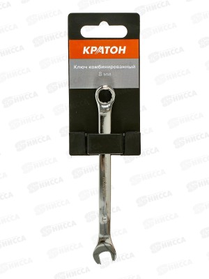 Ключ комбинированный Кратон 8 мм, (22603003) *10