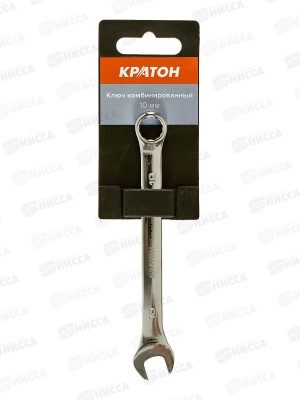 Ключ комбинированный Кратон 10 мм, (22603005) *10