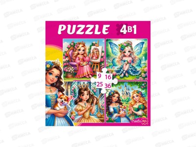 Пазлы 4 в 1. Принцессы (9,16,25,36 эл), П-3420 *20
