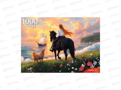 ПАЗ 1000эл. Лошадь на закате, Ф1000-1738 *10
