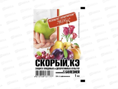 СКОРЫЙ от болезней амп.1мл *70   МосАгро