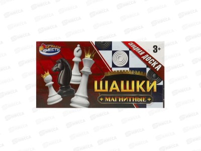 Шашки магнитные 2204К0883-R &quotИграем вместе&quot коробка