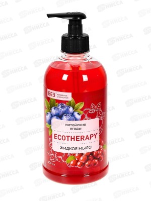 Ecotherapy Жидкое мыло Алтайские ягоды 0,5л 4685