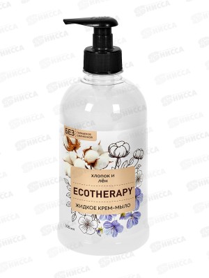 Ecotherapy Жидкое мыло Хлопок и лен 0,5л 4689
