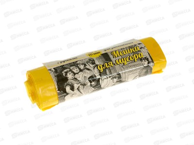 Мешки д/мусора 30л 10шт с завязками желтые VitAlux  3484 *40