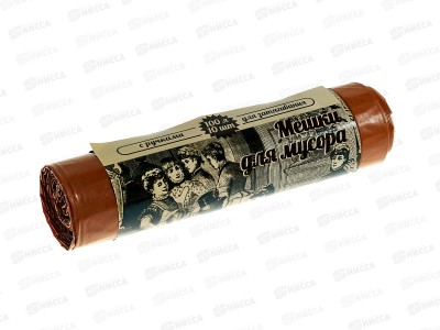 Мешки д/мусора 100л 10шт с завязками коричневые VitAlux  3514 *20