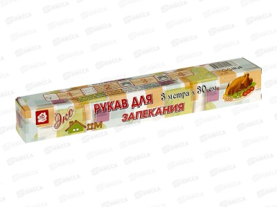 РУКАВ для запекания Экодом 3м*30см 1930 *24