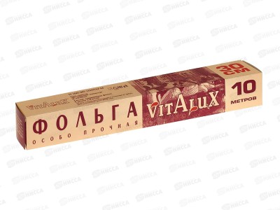 Фольга для продуктов VitAlux 30см*10м 0534 *24