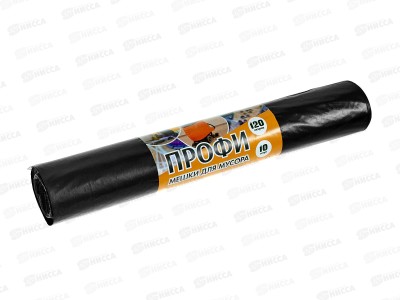 Мешки хоз Профи 120л в рул 10шт ПВД 02067 *20