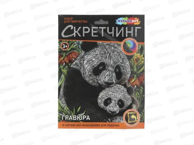 Скретчинг Панды, SCRETCH-111541 Мульти Арт