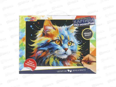 Холст на подрамнике 30*40см черный холст CANV30X40-BLACK-123199