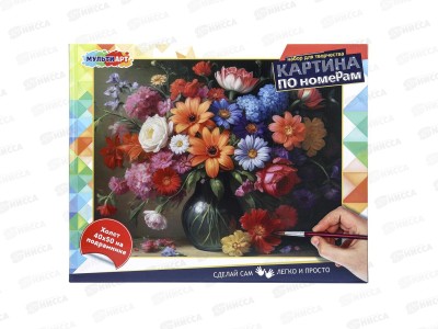 Холст по номерам 40*50см CANV40X50-115973