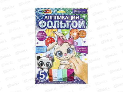 Аппликация из фольги 17*23см Зайчик, FOIL-111491 Мульти Арт