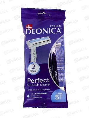 Deonica 2 For men Одноразовая бритва 5шт