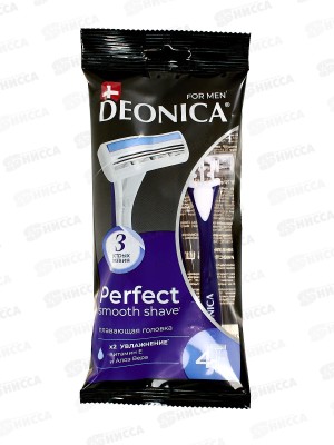 Deonica 3 For men Одноразовая бритва 4шт