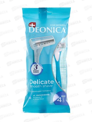 Deonica 3 For Women Одноразовая бритва 4шт