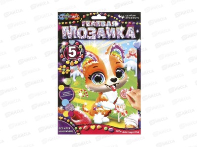 Мозаика гелевая 17х23см, Милый щенок, GEL-112339