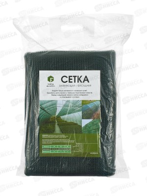 Сетка затеняющая для теплиц/фасадная 55гр 2м*10м
