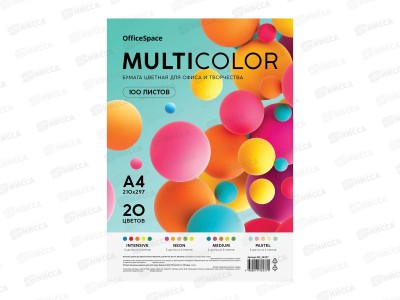 Бумага ксер. P80 100л А4 OfficeSpace Мультиколор 20цветов 57341 *20