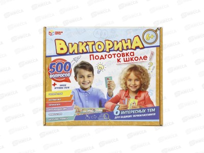 Викторина 35582 &quotУмные игры&quot 500 вопросов Подготовка к школе.