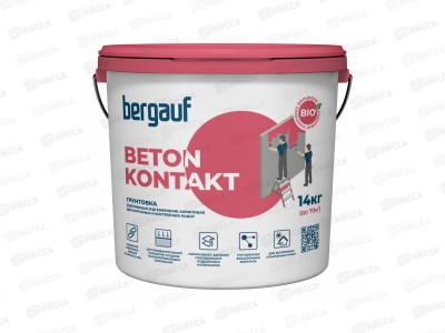 ГРУНТ Бетон контакт Bergauf BETON KONTAKT ведро 14кг (до 70кв.м) сцепляющая (адгезионная) акриловая грунтовка для наружных и внутренних ра