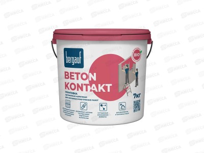 ГРУНТ Бетон контакт Bergauf BETON KONTAKT ведро  7кг сцепляющая (адгезионная) акриловая грунтовка для наружных и внутренних работ   *72
