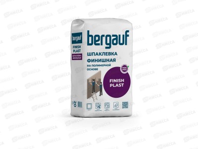Шпатлевка финишная Bergauf FINISH PLAST мешок 20кг на полимерной основе, белая (0.2-3мм) *64