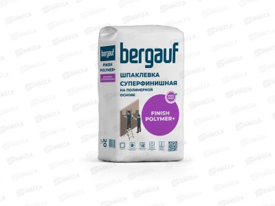 Шпатлевка суперфинишная Bergauf FINISH POLYMER+  мешок 20кг на полимерной основе, супербелая (0.16-3мм) *64
