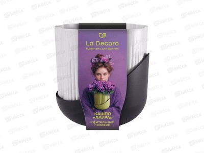 Кашпо &quotЛаура&quot 0,8л Белый/Антрацит КШ-4705 *12