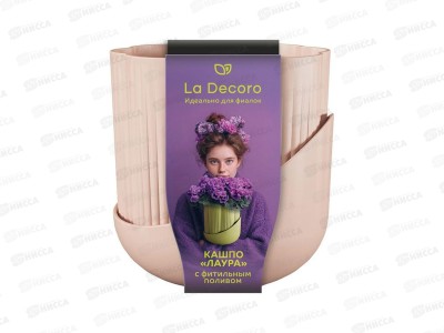 Кашпо &quotЛаура&quot 0,8л Пудровый КШ-4704 *12