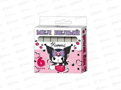 Мел CENTRUM  6шт белый.,Kuromi 72001 *81