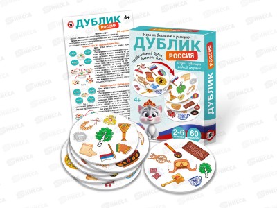 Дублик &quotРоссия. Я люблю свою страну&quot (60 карточек), 02478