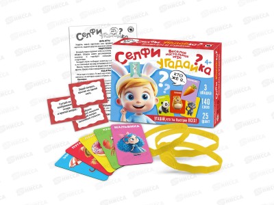 Игра &quotСелфи угадайка&quot 4+, 04100
