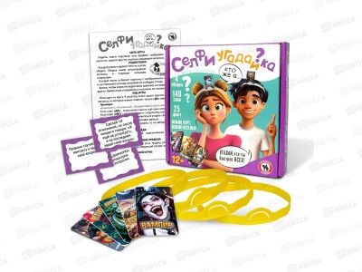 Игра &quotСелфи угадайка&quot 12+, 04102
