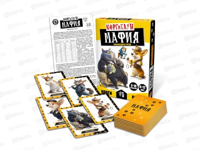 Мафия &quotКоргиТаун&quot 15023