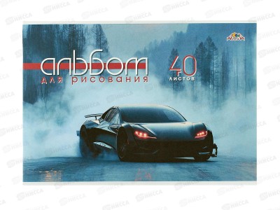 Альбом д/рис.40л Апплика, Гоночное Авто , С1184-58 *30